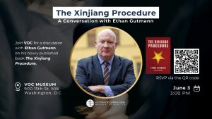 The Xinjiang Procedure